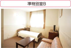 準特別室B